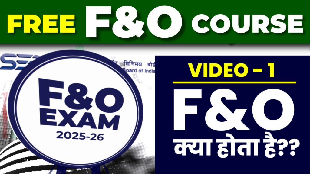 What is F&O? – Important Concepts You Must Know